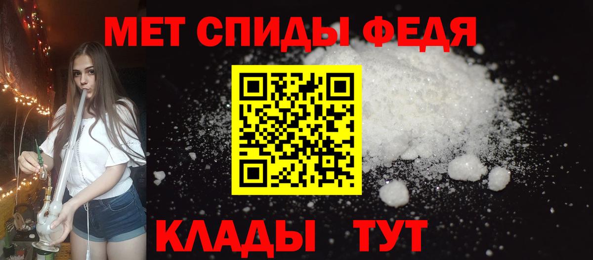 АМФ  АМФ  Россия  Вход с VPN  АМФЕТАМИН VHQ 