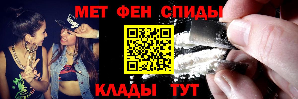 Амфетамин 98% Россия