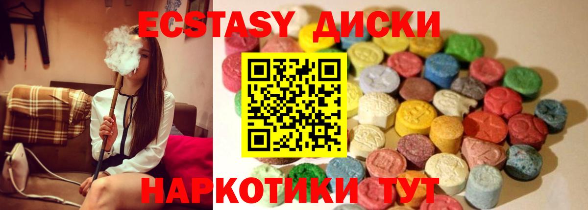 ЭКСТАЗИ DUBAI Россия