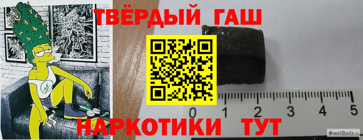 Гашиш убойный Россия