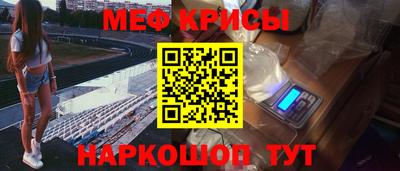 мдма Пугачёв