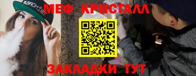 мдма Пугачёв