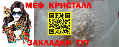 мдма Пугачёв