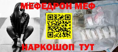мдма Пугачёв