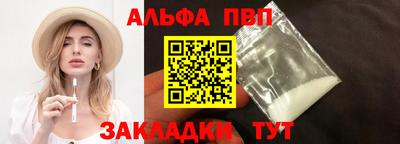 каннабис Пушкино