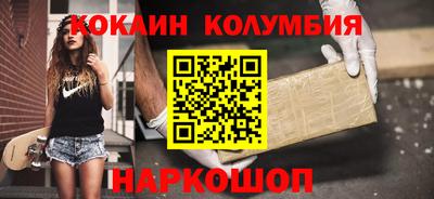 каннабис Пушкино