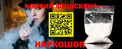 каннабис Пушкино
