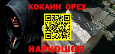каннабис Пушкино