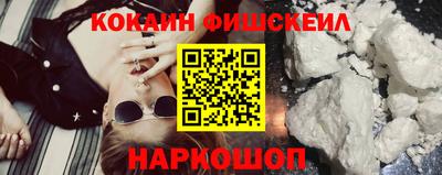 каннабис Пушкино