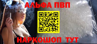 мдма Пугачёв