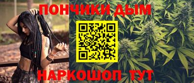 каннабис Пушкино