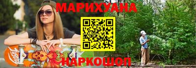 каннабис Пушкино