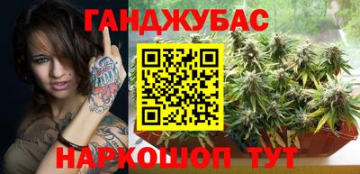 каннабис Пушкино