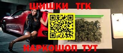 каннабис Пушкино