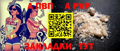 мдма Пугачёв