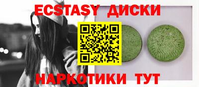 ГАЛЛЮЦИНОГЕННЫЕ ГРИБЫ Пыть-Ях