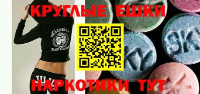 ГАЛЛЮЦИНОГЕННЫЕ ГРИБЫ Пыть-Ях