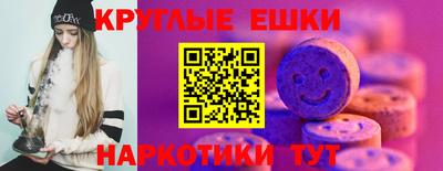 ГАЛЛЮЦИНОГЕННЫЕ ГРИБЫ Пыть-Ях