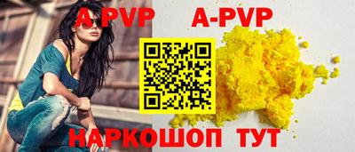 каннабис Пушкино
