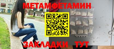 каннабис Пушкино