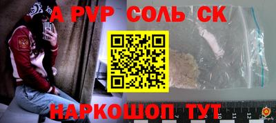 каннабис Пушкино