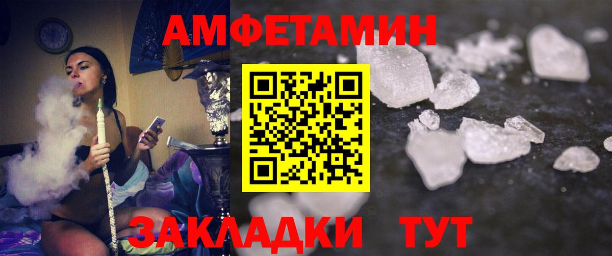 Россия  Метамфетамин кристалл  Вход с VPN 