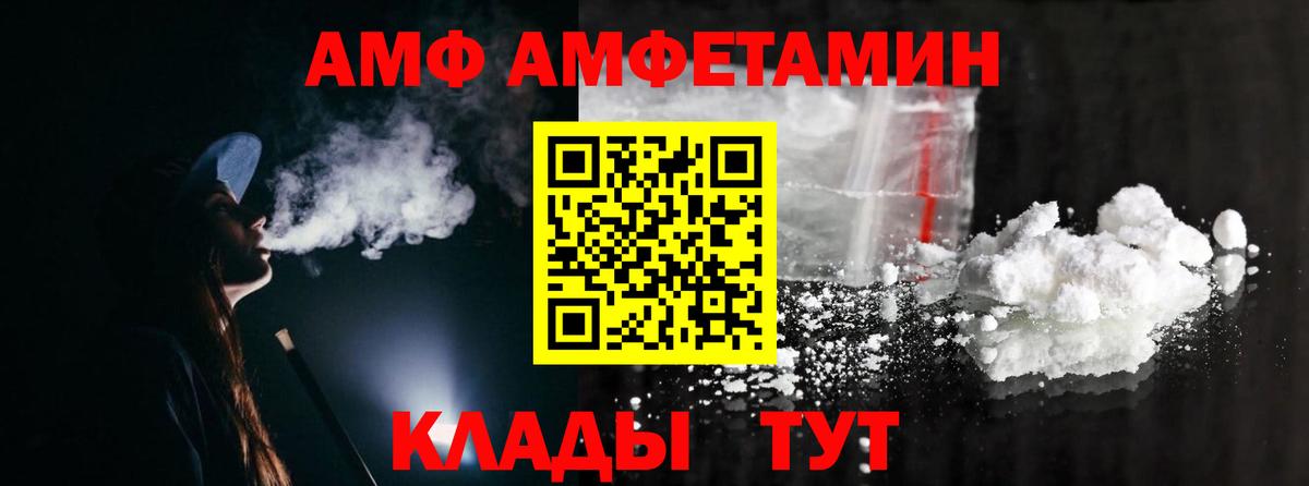 Первитин винт Россия