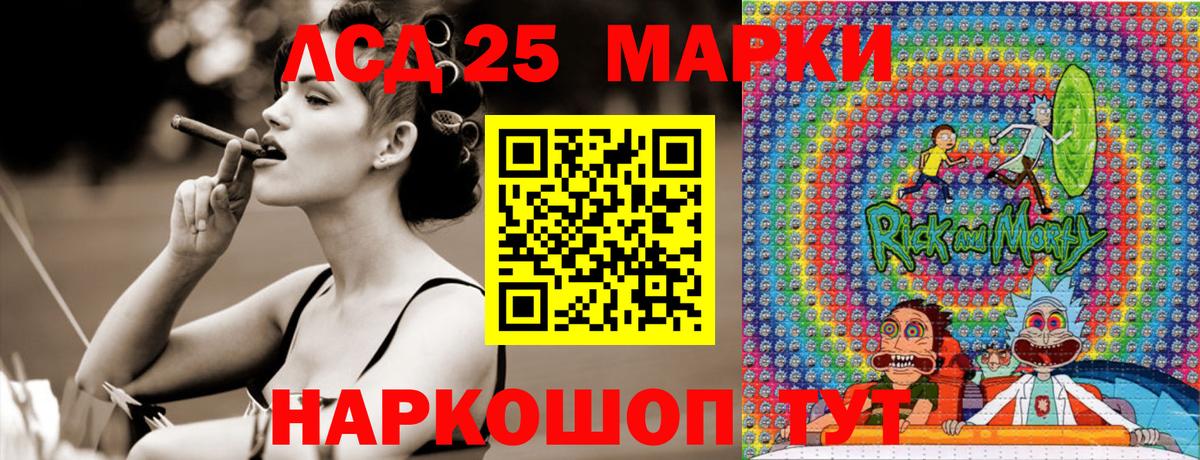 Марки N-bome 1,5мг Россия